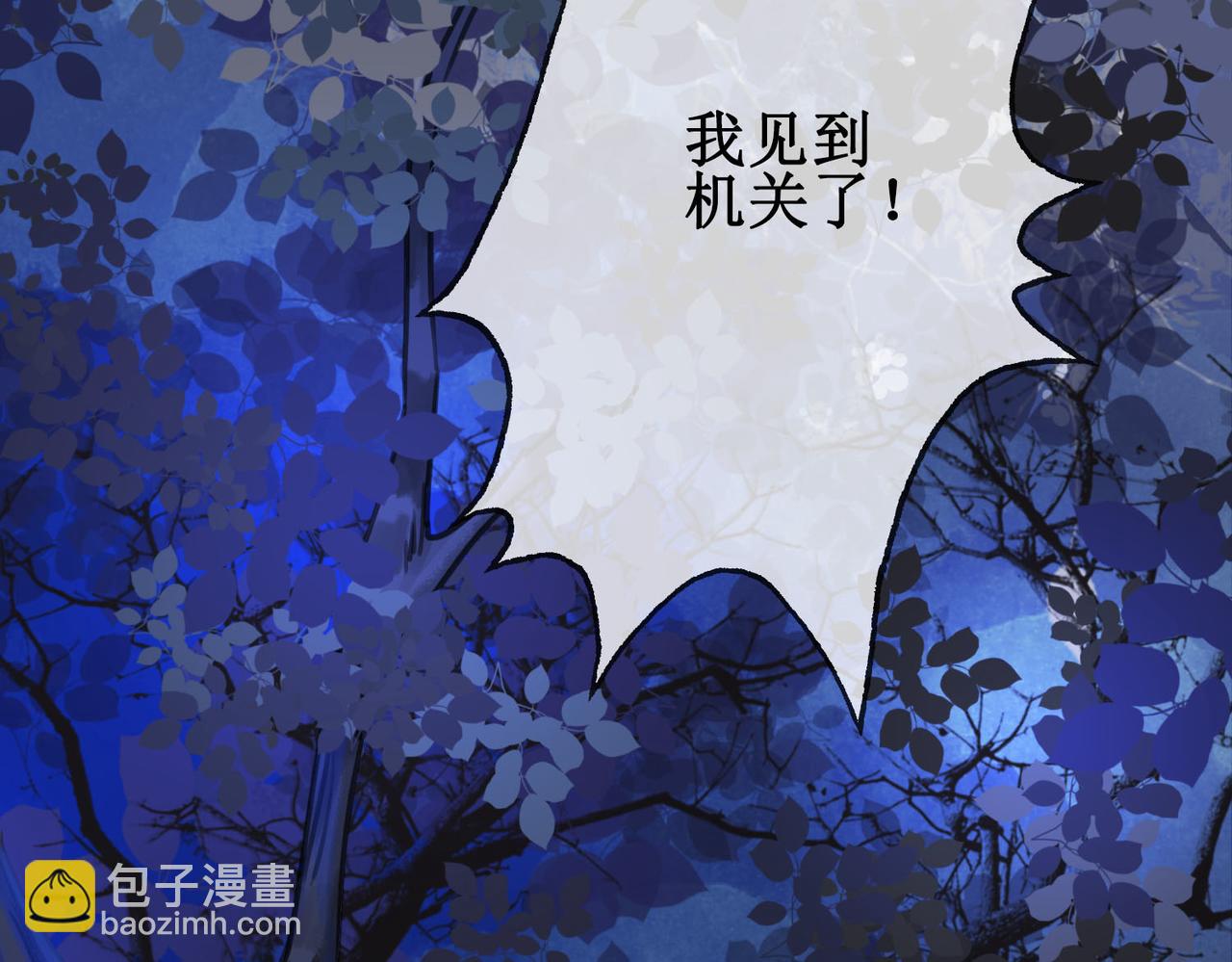 第二十四话 共同御敌35