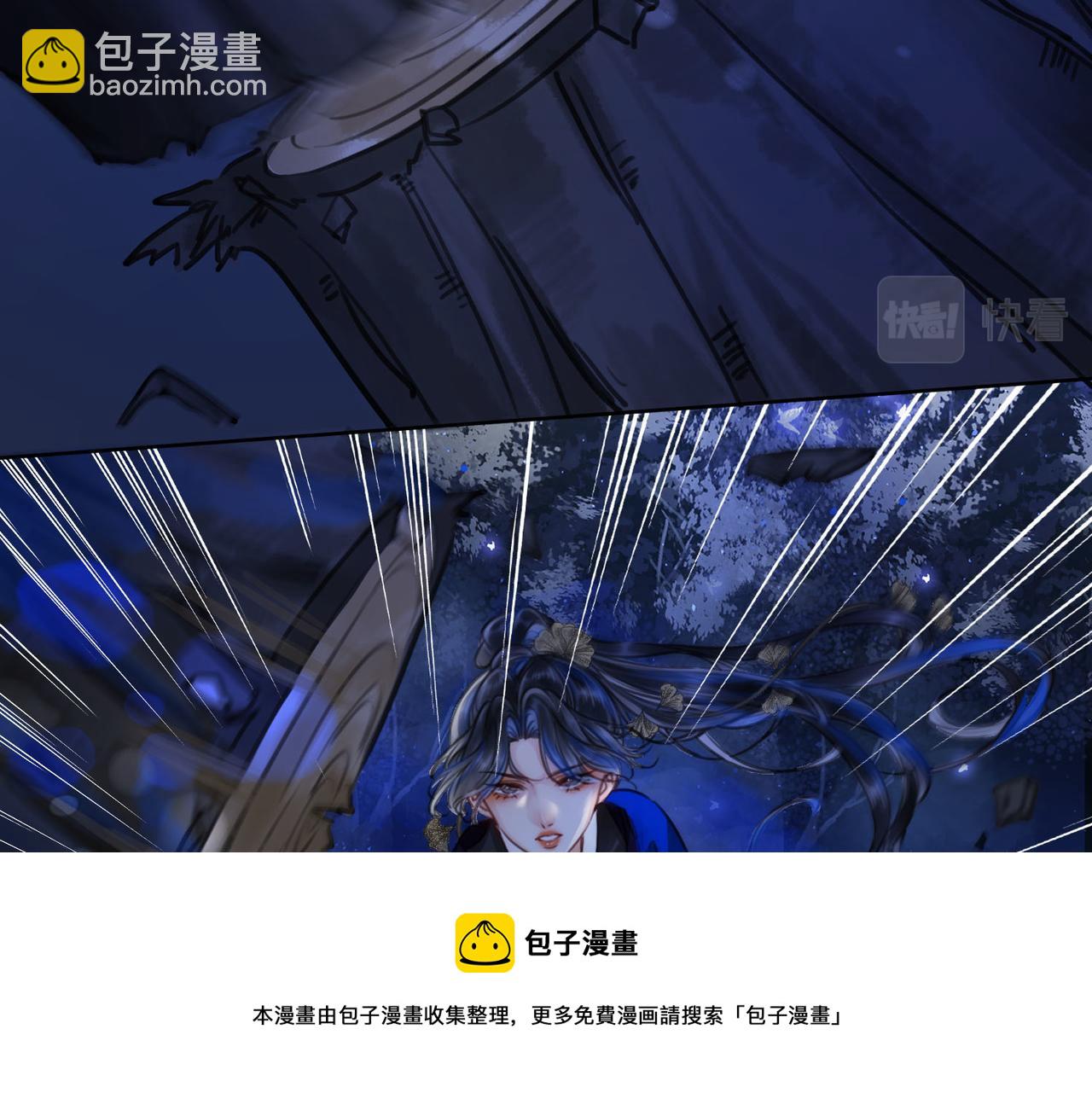 第二十四话 共同御敌40