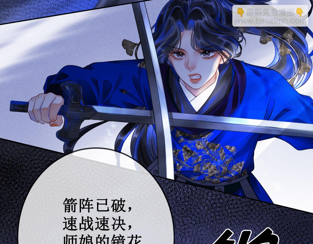 第二十四话 共同御敌45