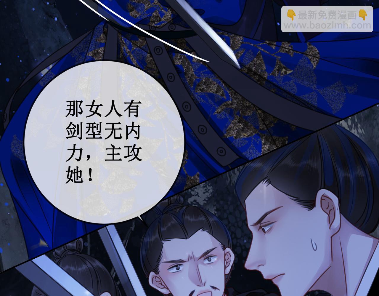 第二十四话 共同御敌52