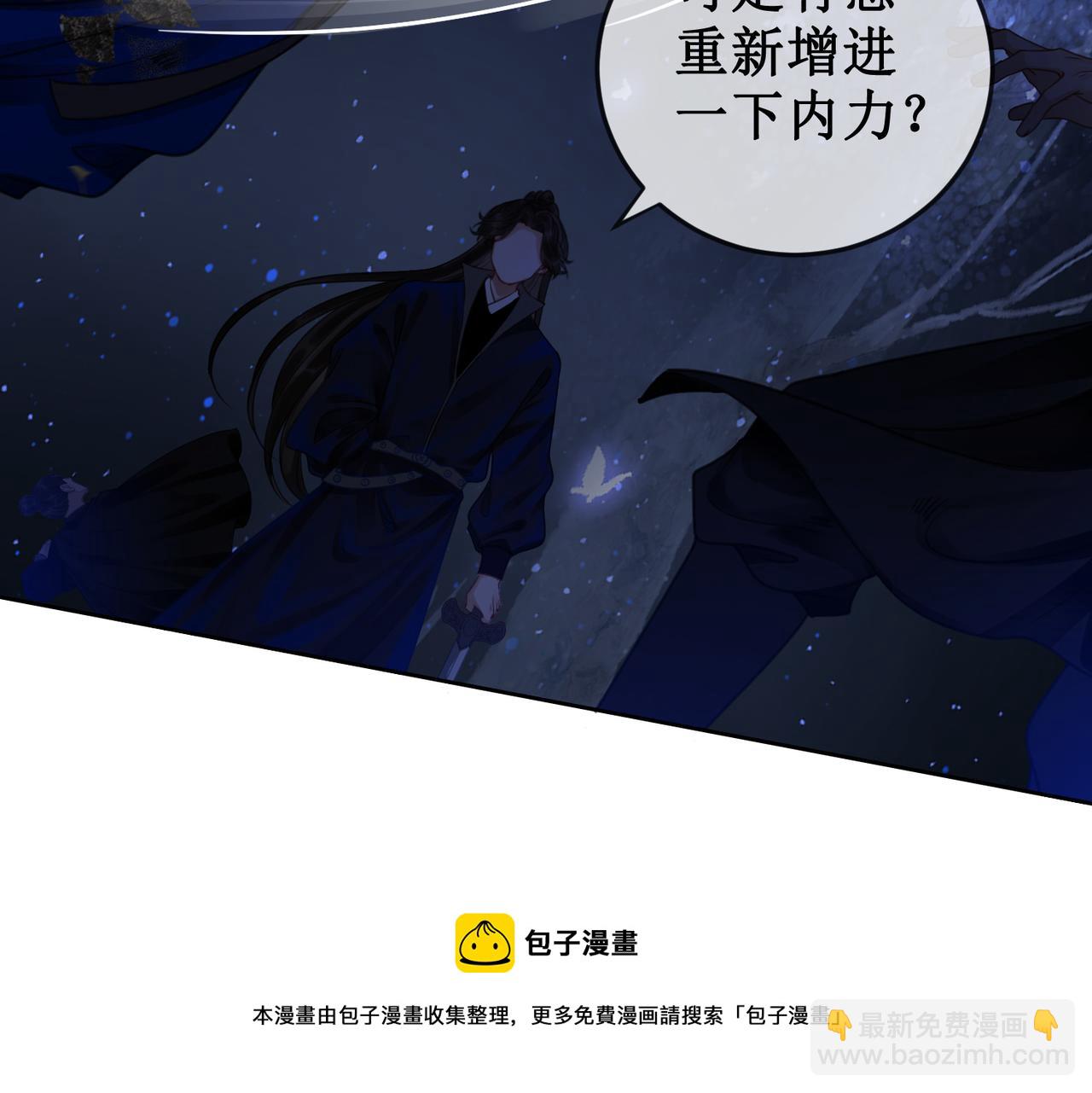第二十四话 共同御敌64
