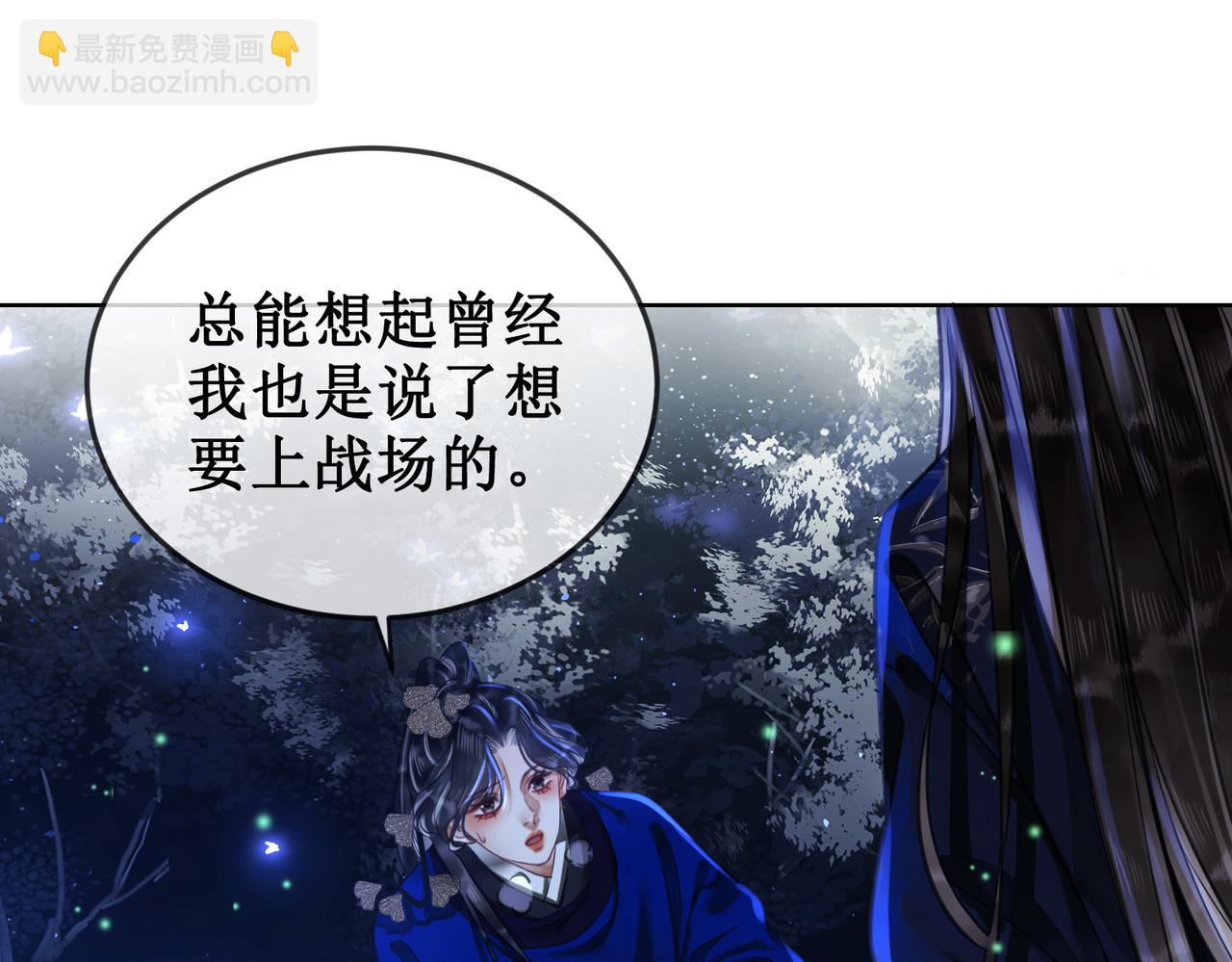 第二十四话 共同御敌66
