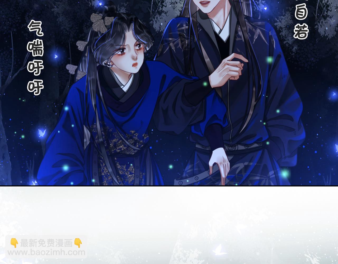 第二十四话 共同御敌68