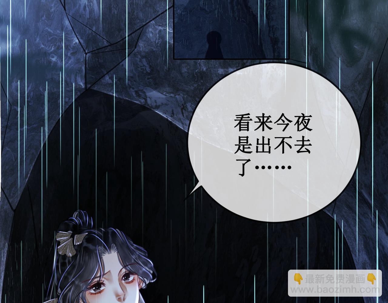 第二十四话 共同御敌72