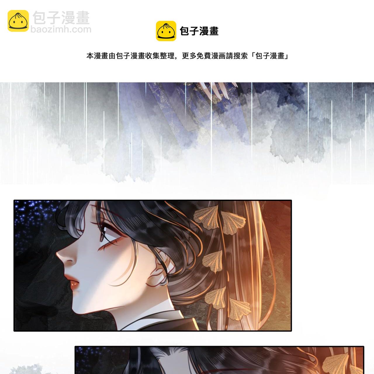 第二十四话 共同御敌74