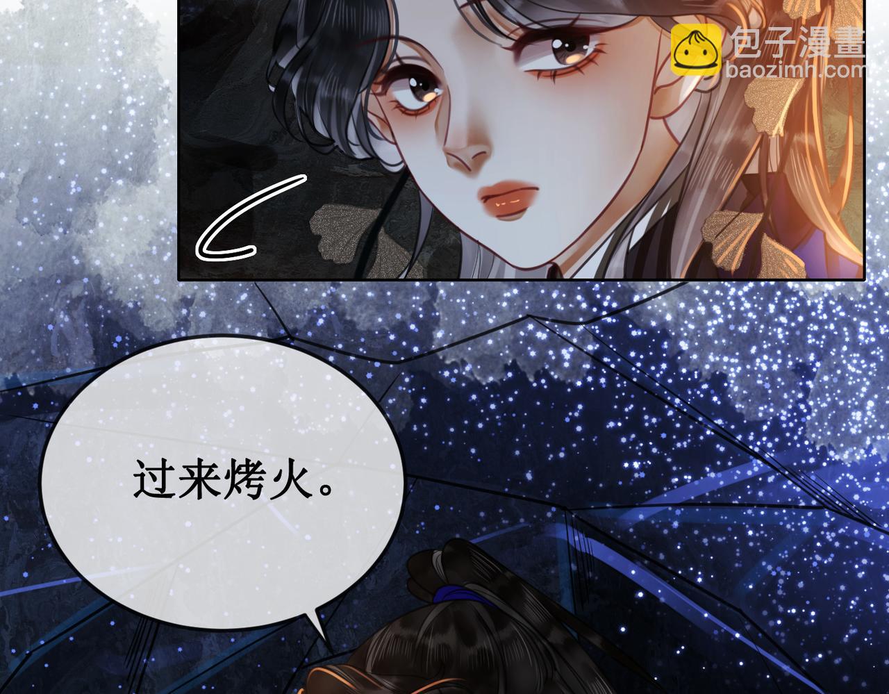 第二十四话 共同御敌75
