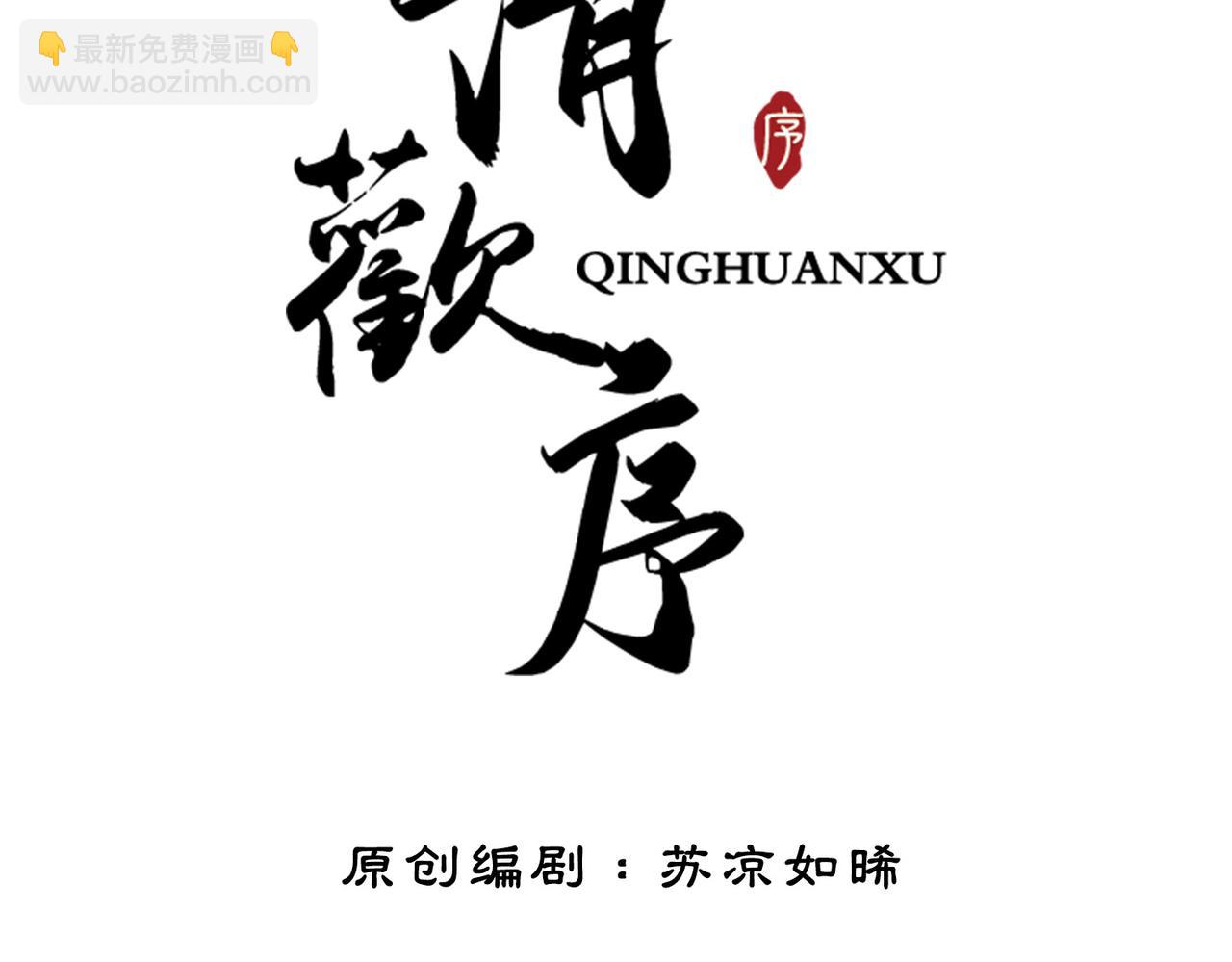 第二十四话 共同御敌8