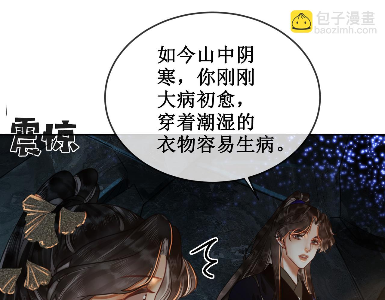 第二十四话 共同御敌81