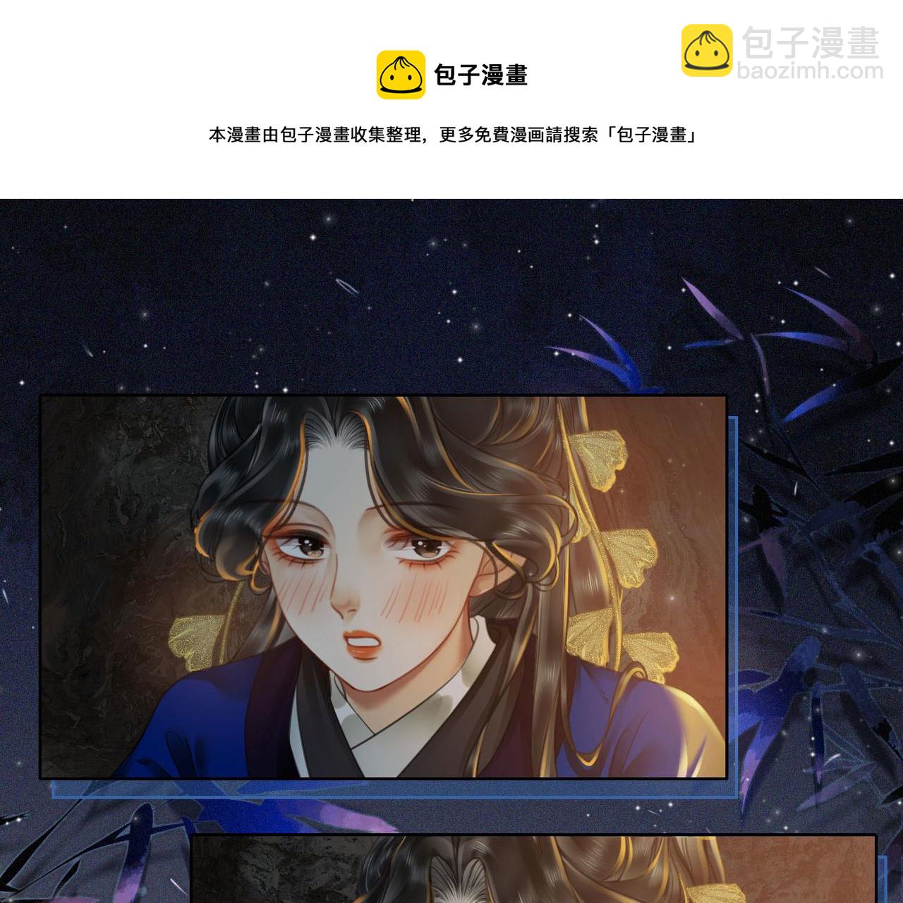 第二十四话 共同御敌84