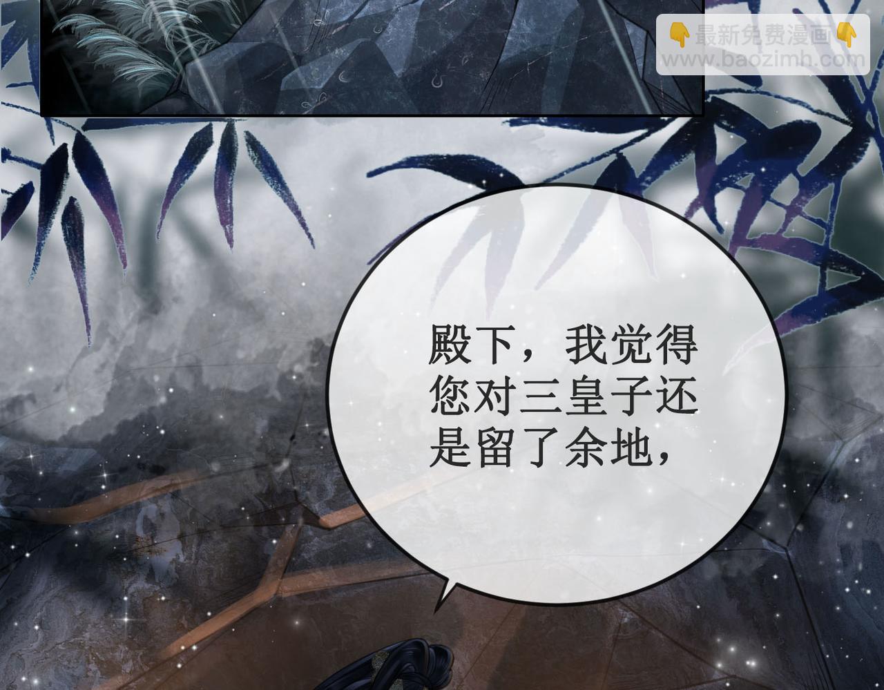 第二十四话 共同御敌86