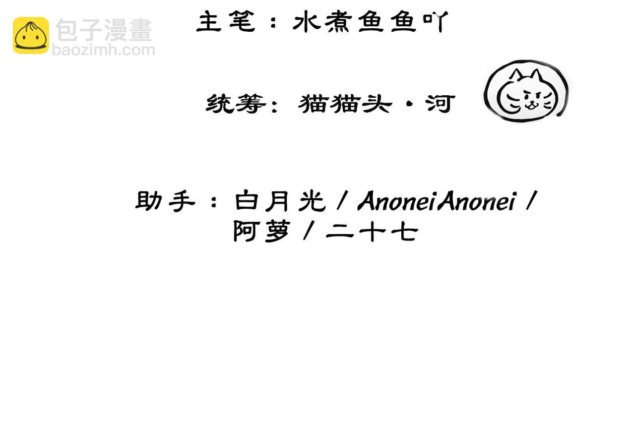第二十四话 共同御敌9