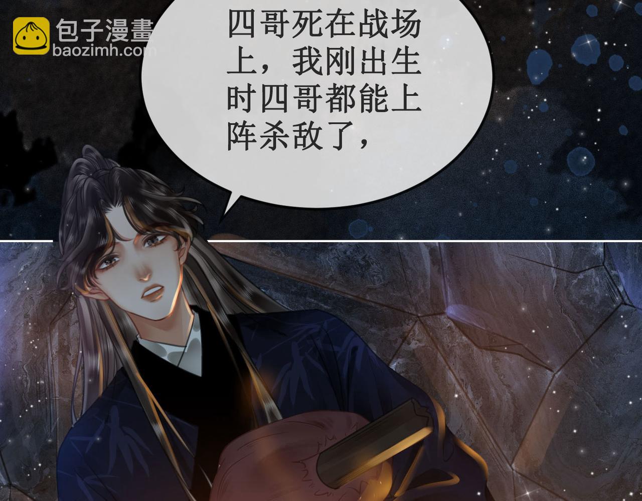 第二十四话 共同御敌95