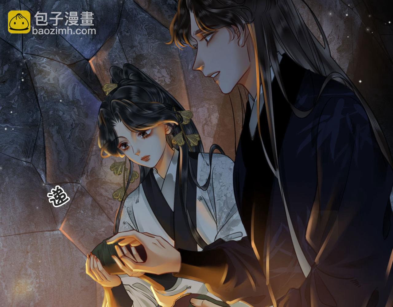 第二十四话 共同御敌99