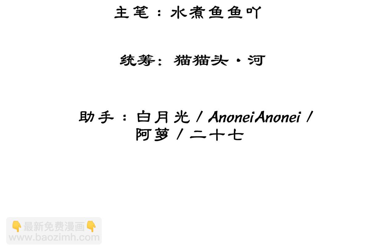 第五十八话 唯愿相守3