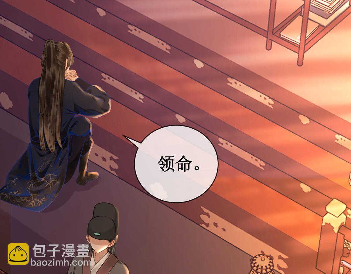 第五十八话 唯愿相守55