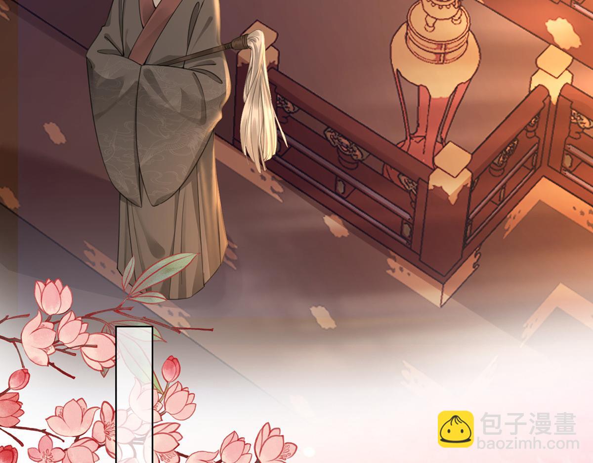 第五十八话 唯愿相守56