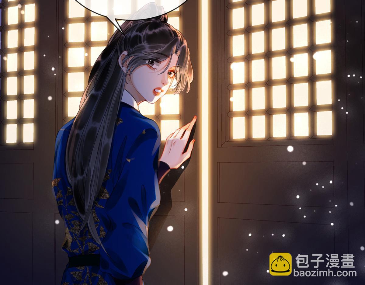 第五十八话 唯愿相守6
