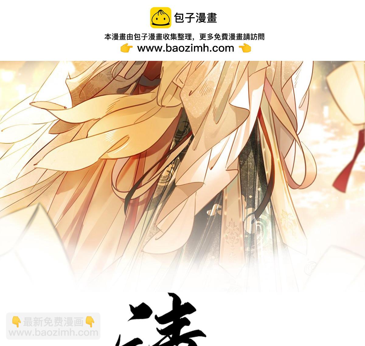 第五十九话 赐婚1