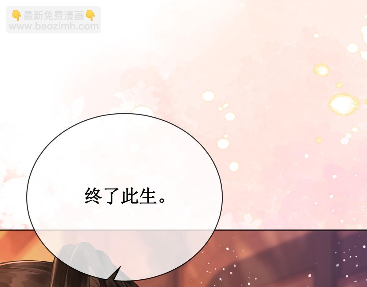 第五十九话 赐婚20