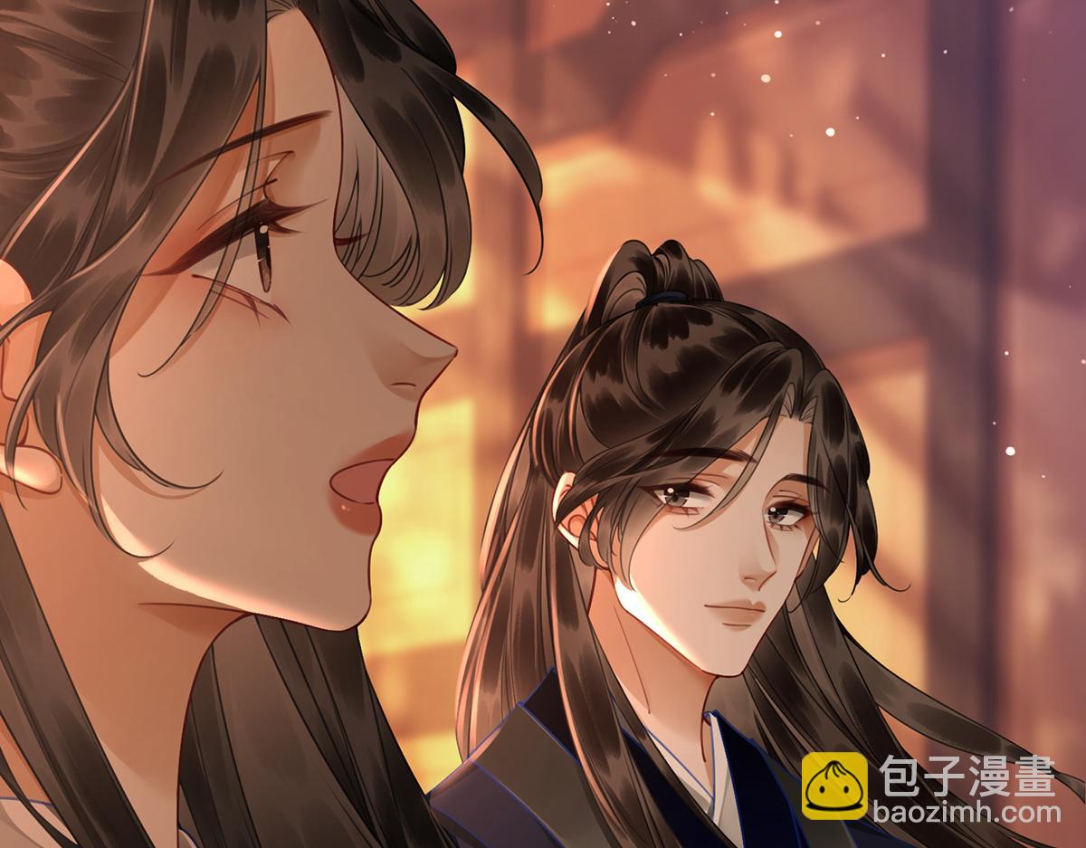 第五十九话 赐婚21