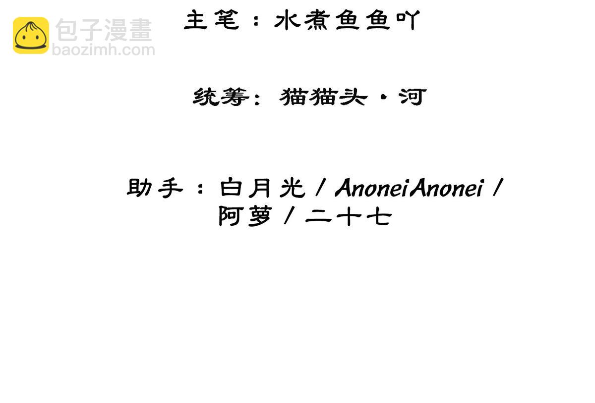 第五十九话 赐婚3