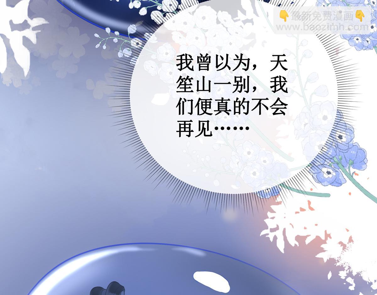 第五十九话 赐婚46