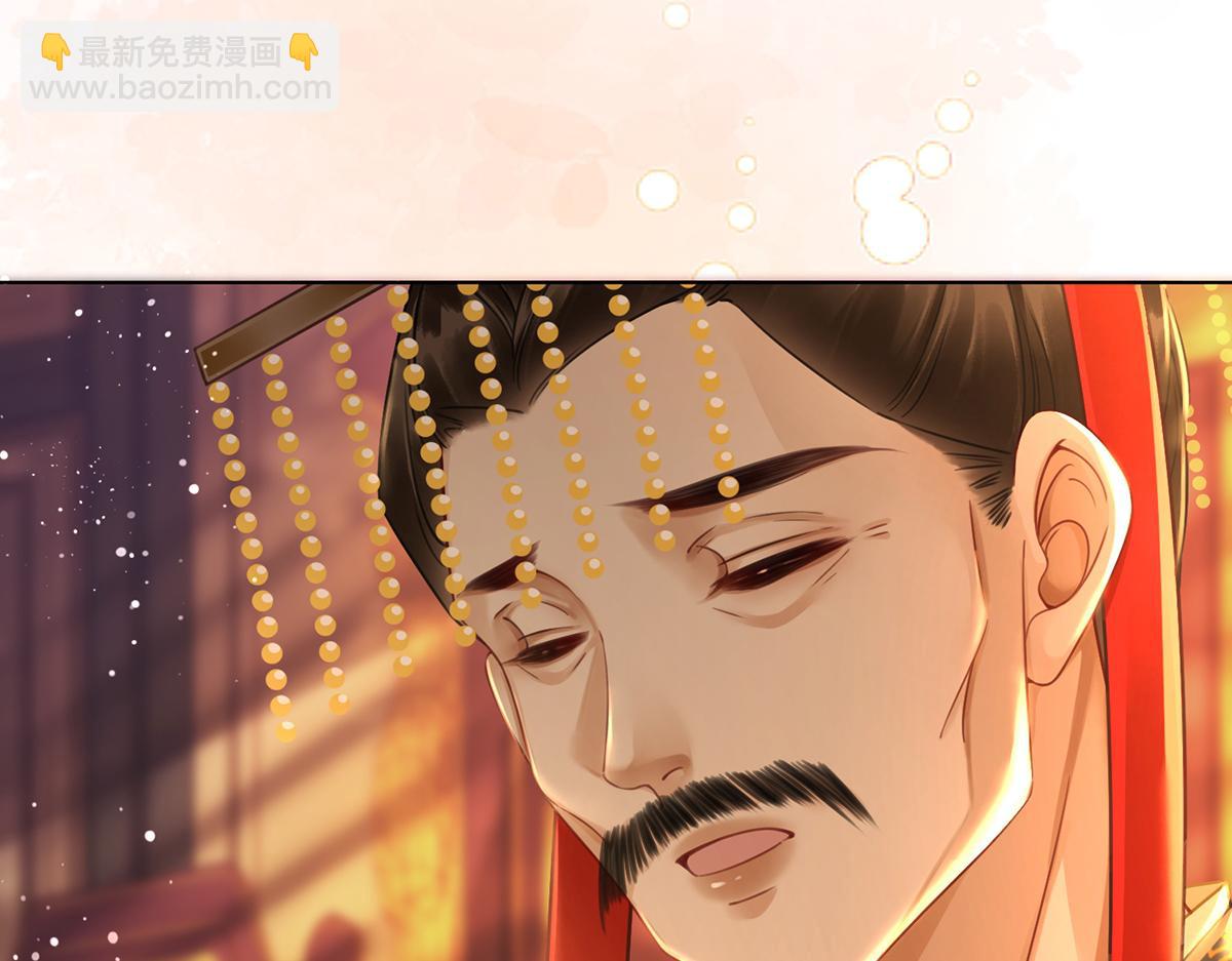 第五十九话 赐婚5