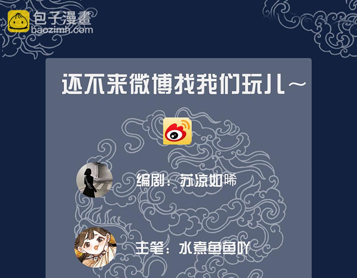 第五十九话 赐婚90