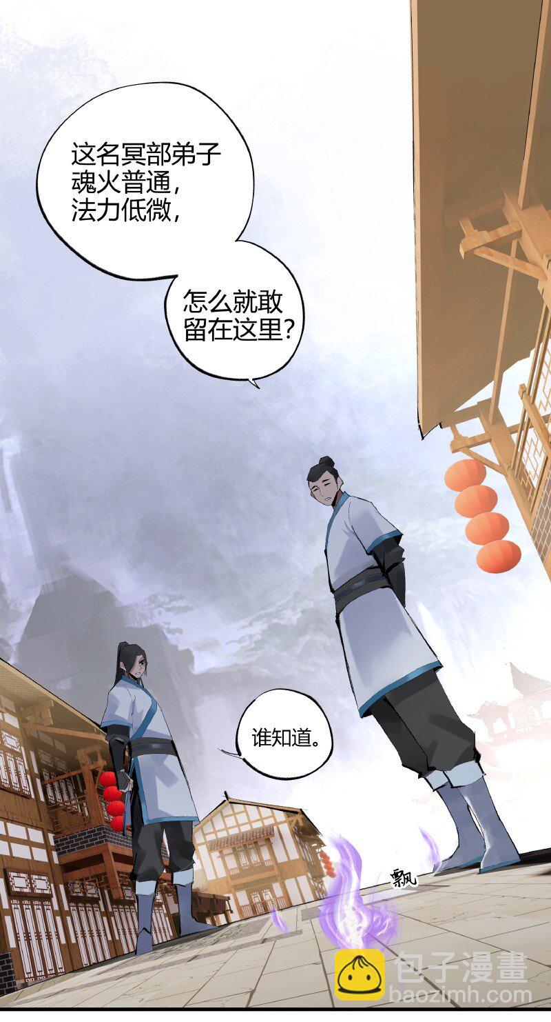 002 三千里禁15