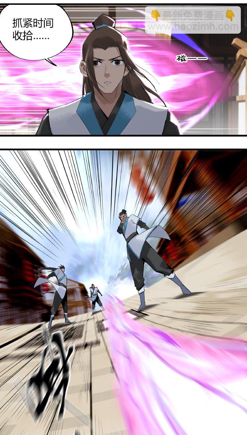 002 三千里禁17