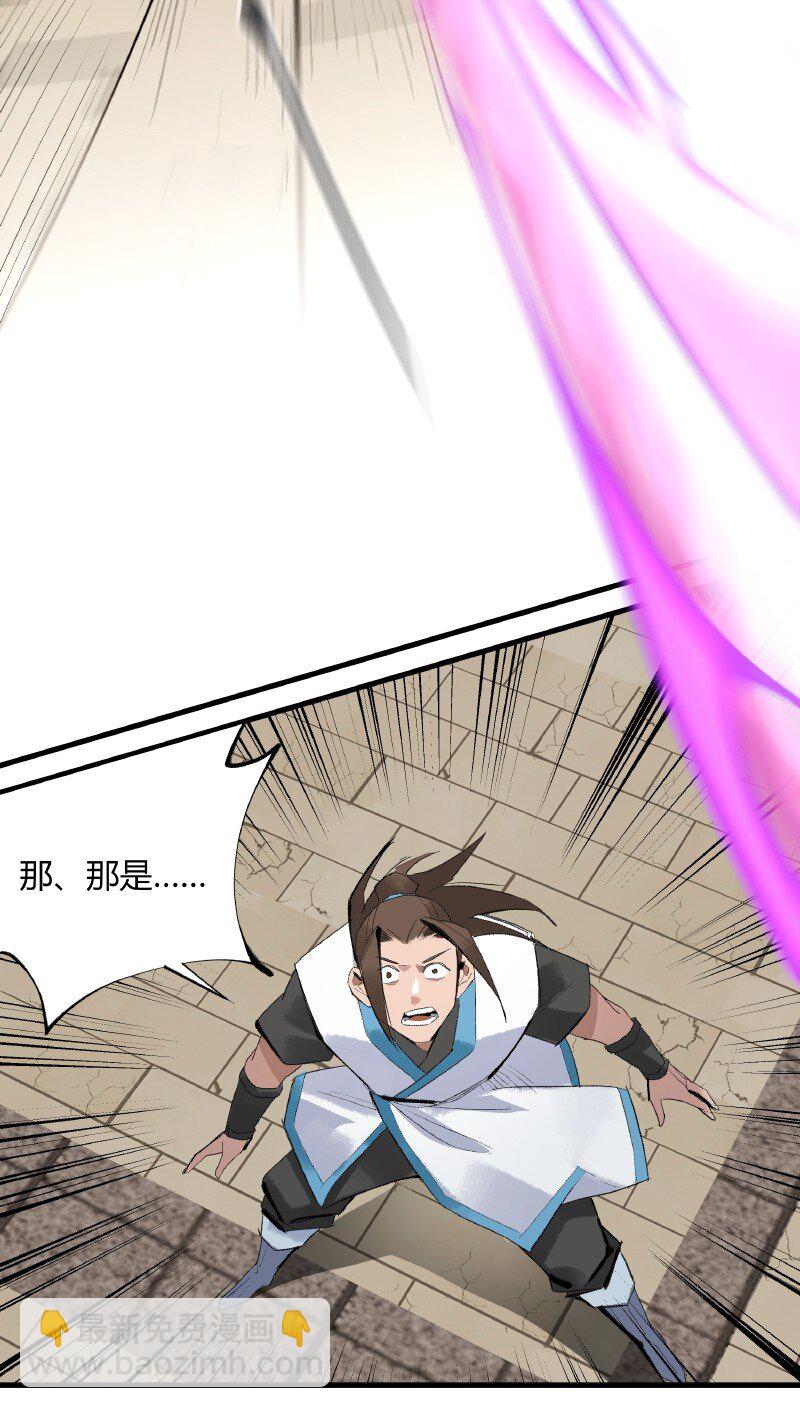 002 三千里禁18