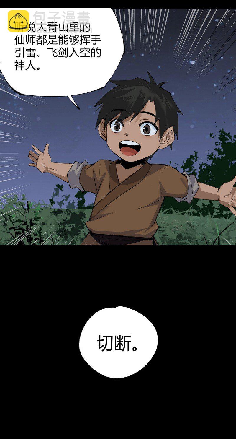 008 井水第九11