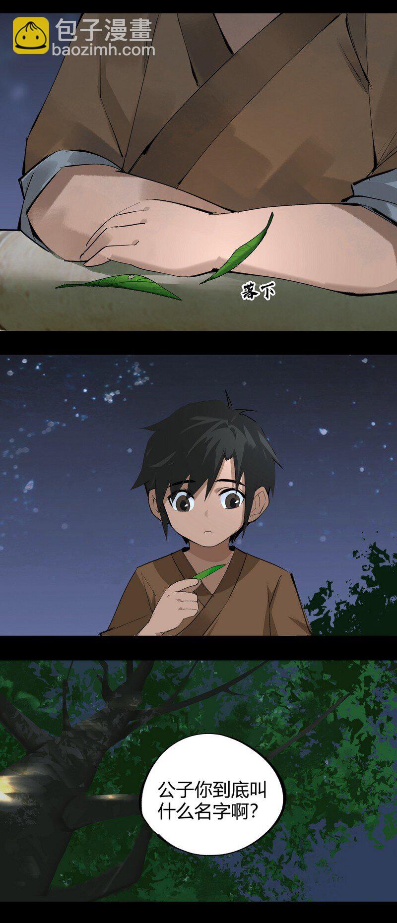 008 井水第九15