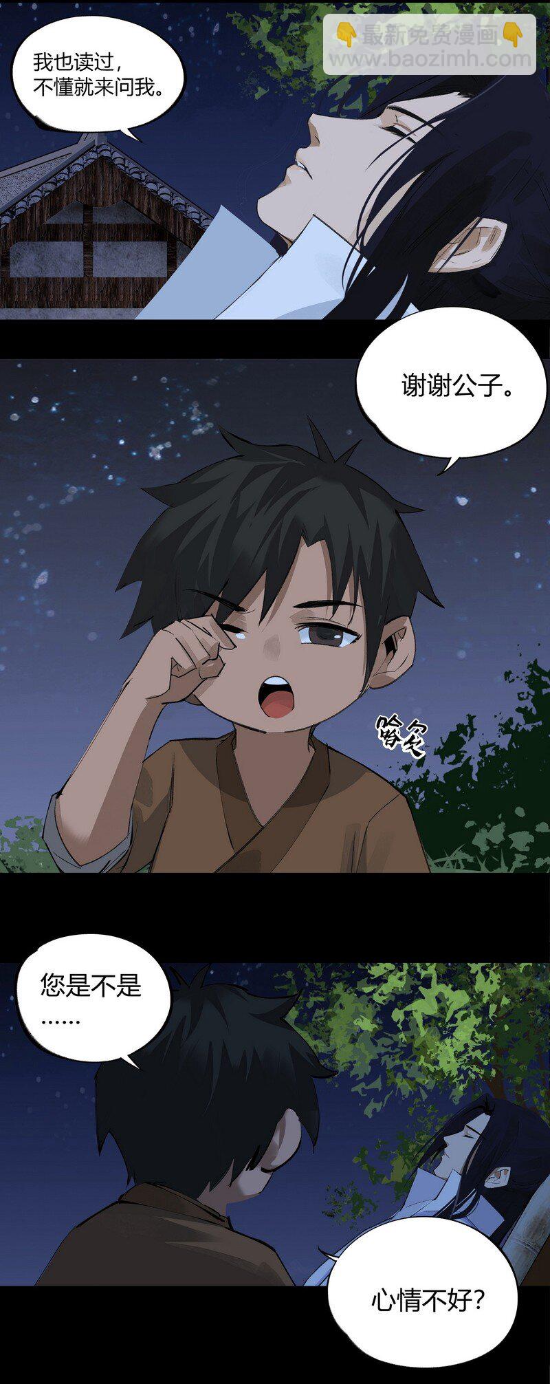 008 井水第九19