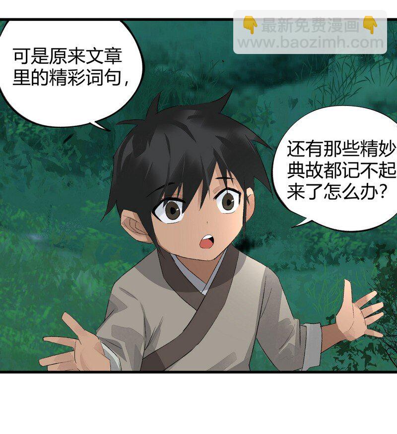010 天生道种10
