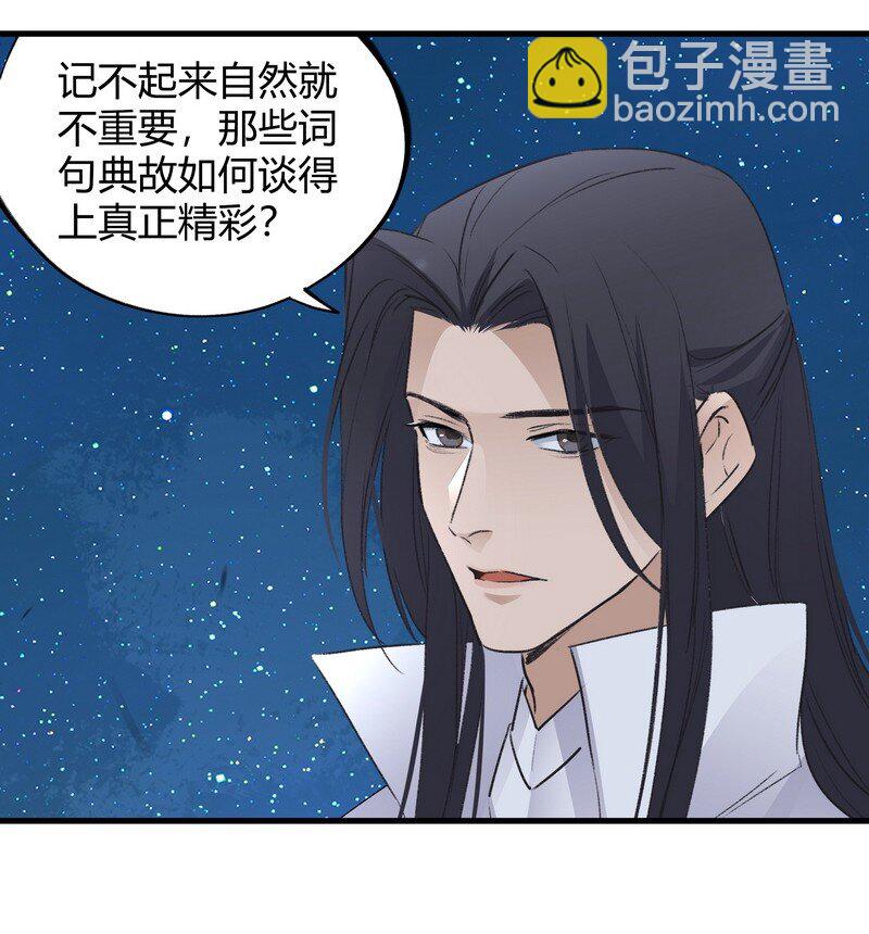 010 天生道种11