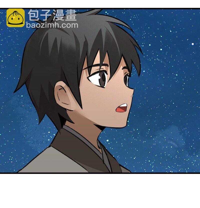 010 天生道种13
