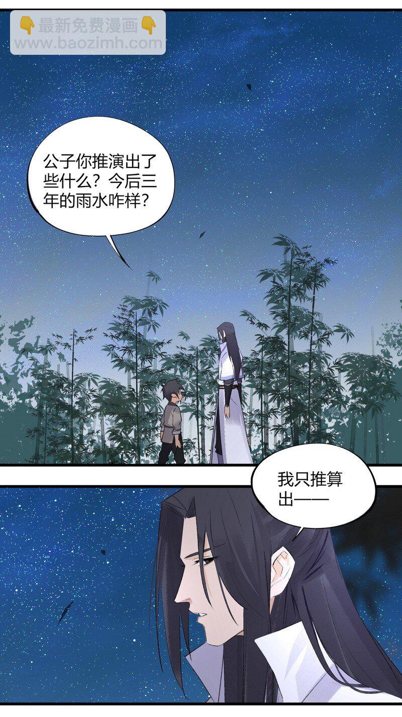 010 天生道种14