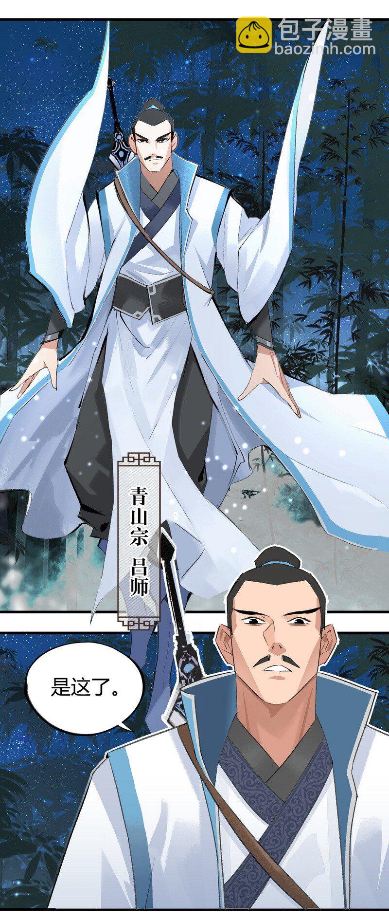 010 天生道种16