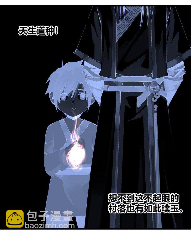 010 天生道种18