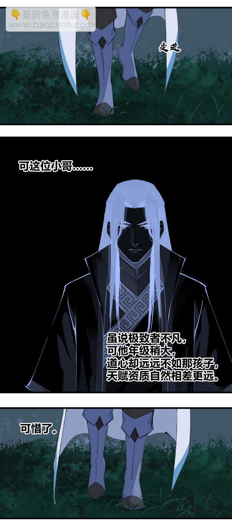 010 天生道种19