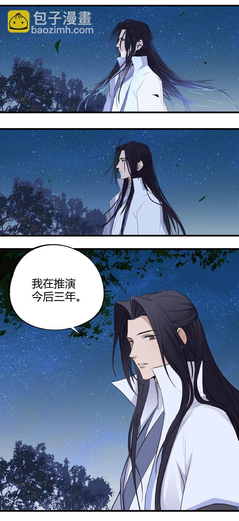 010 天生道种2
