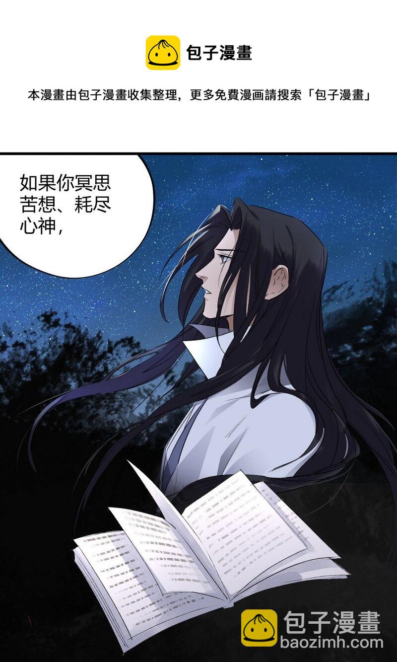 010 天生道种5