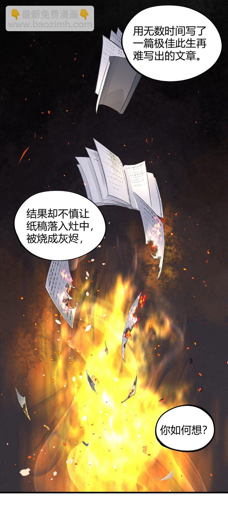 010 天生道种6