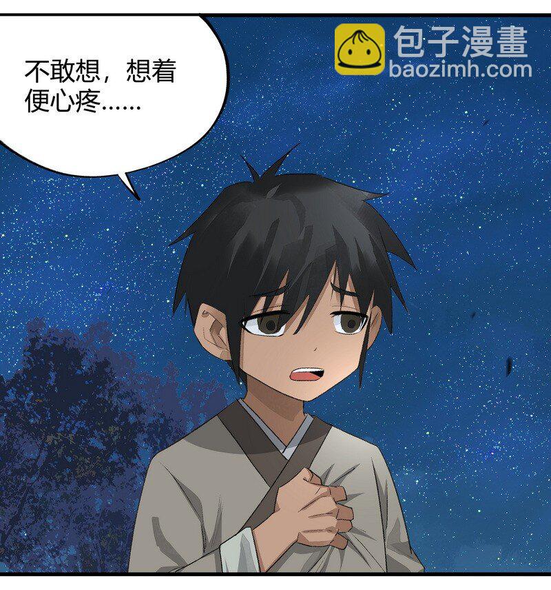 010 天生道种7