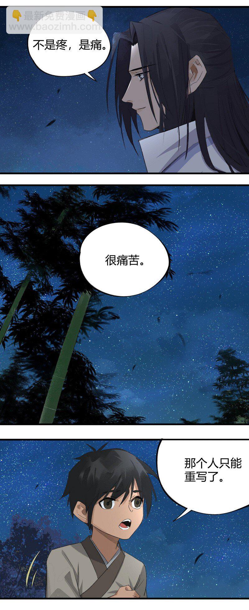 010 天生道种8