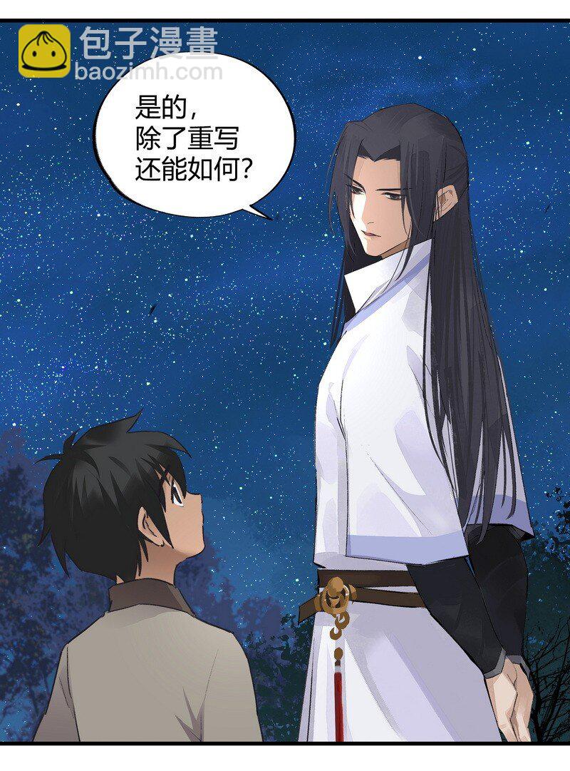 010 天生道种9