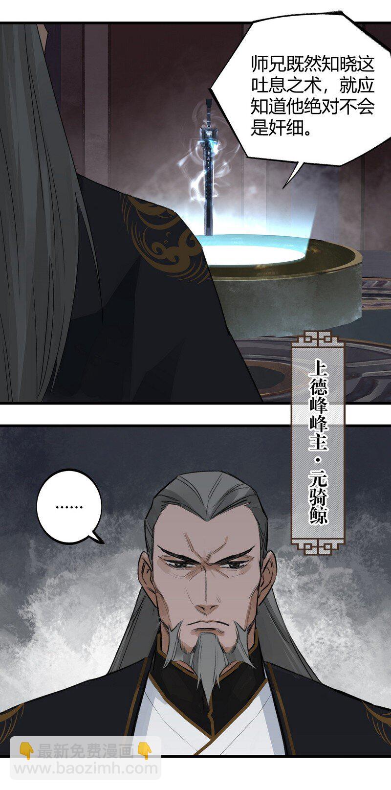 025 不是战死10
