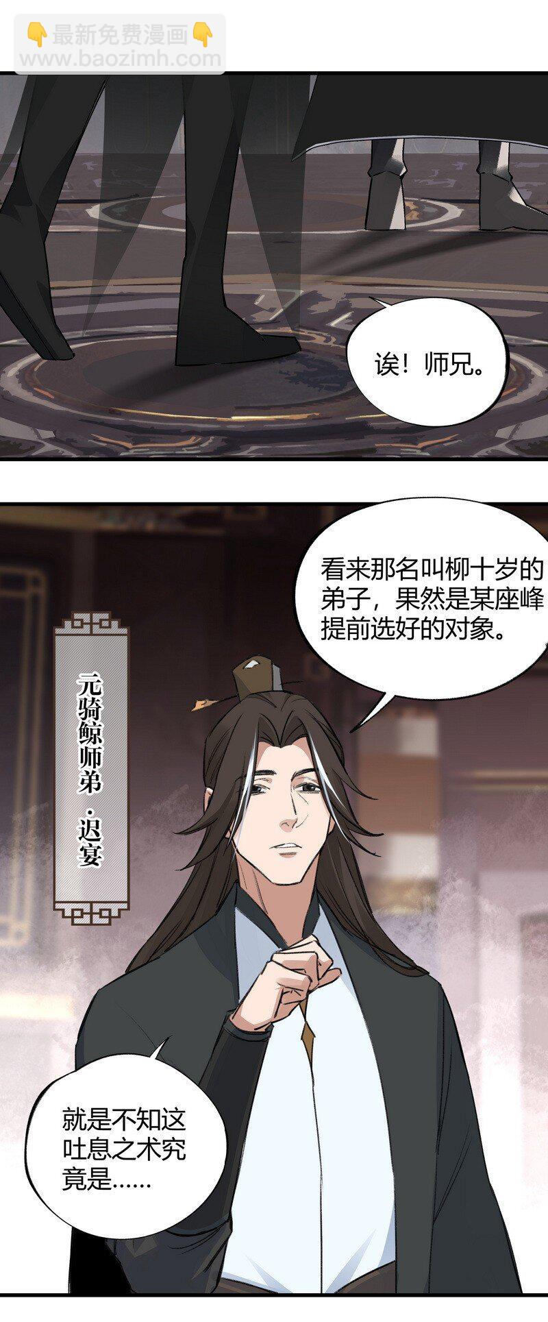 025 不是战死13