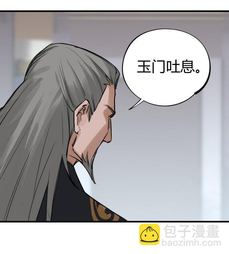 025 不是战死14